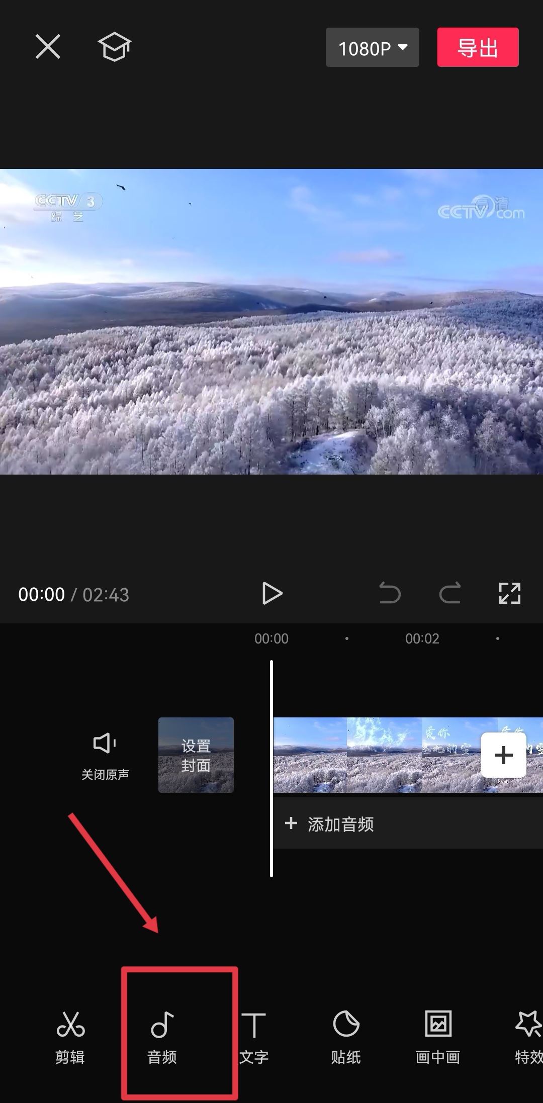 抖音語音變聲怎么弄？