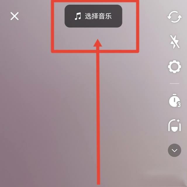 視頻長音樂短怎么把音樂加長？