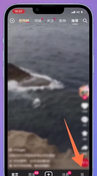 直播背景特效怎么弄？