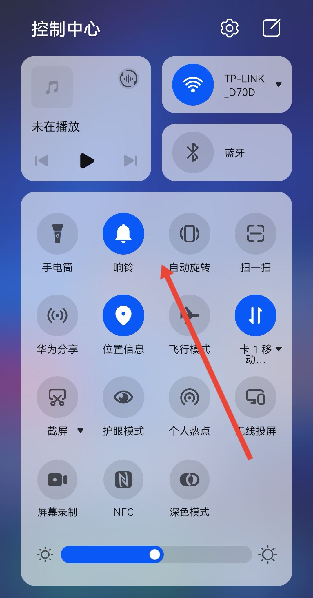 抖音直播靜音了怎么調(diào)回來？