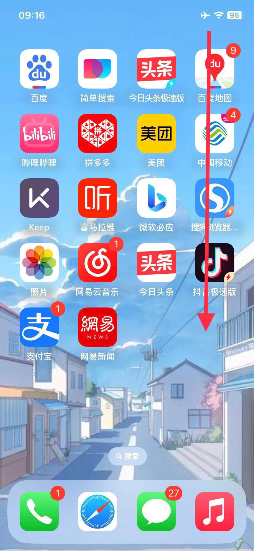 刷抖音亮度太亮怎么調(diào)？