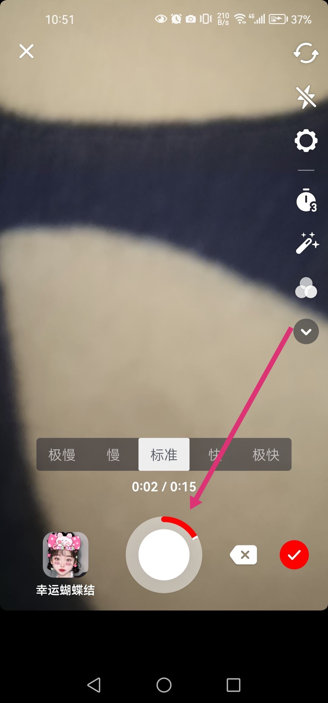 抖音怎么發(fā)兩段視頻不合并？