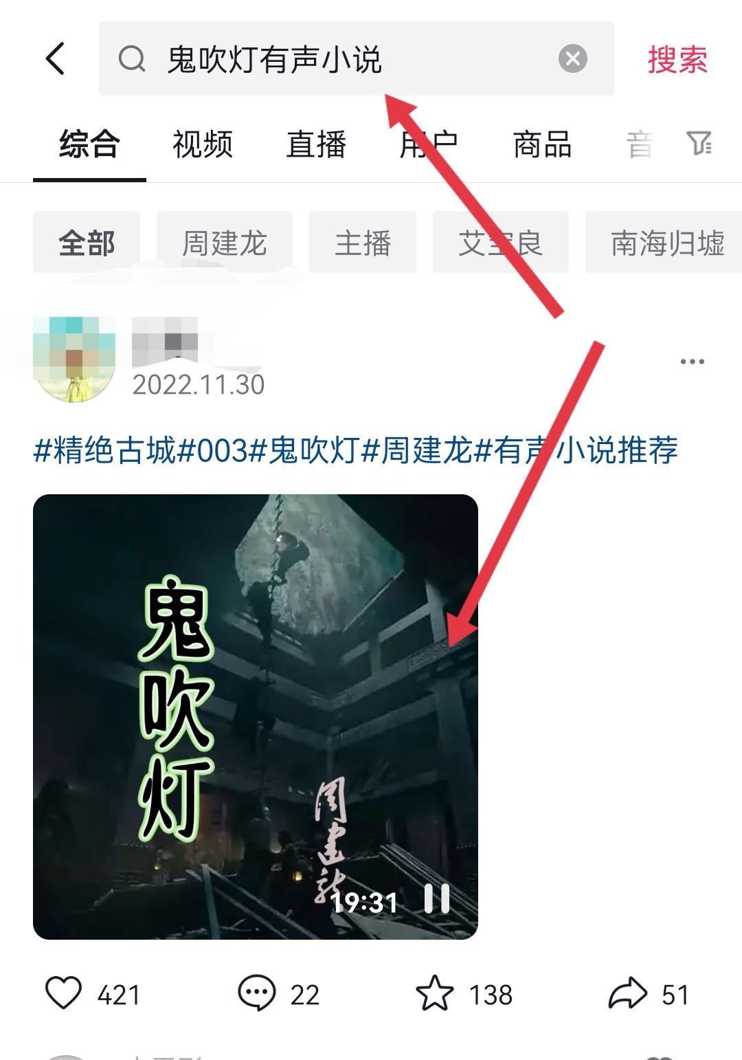 華為手機(jī)怎么息屏聽抖音？
