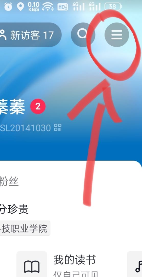 怎么查看投過的抖加？
