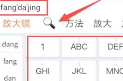 抖音評論弄搜索的符號怎么操作？