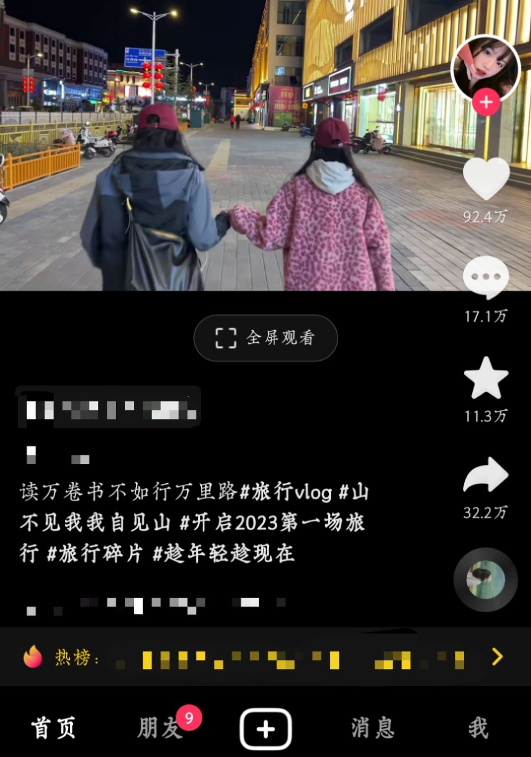 抖音合拍怎么讓另一個(gè)視頻暫停？