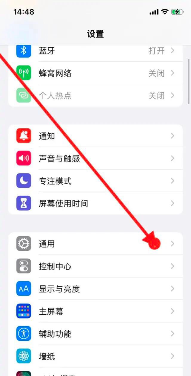 抖音耗電快怎么辦？