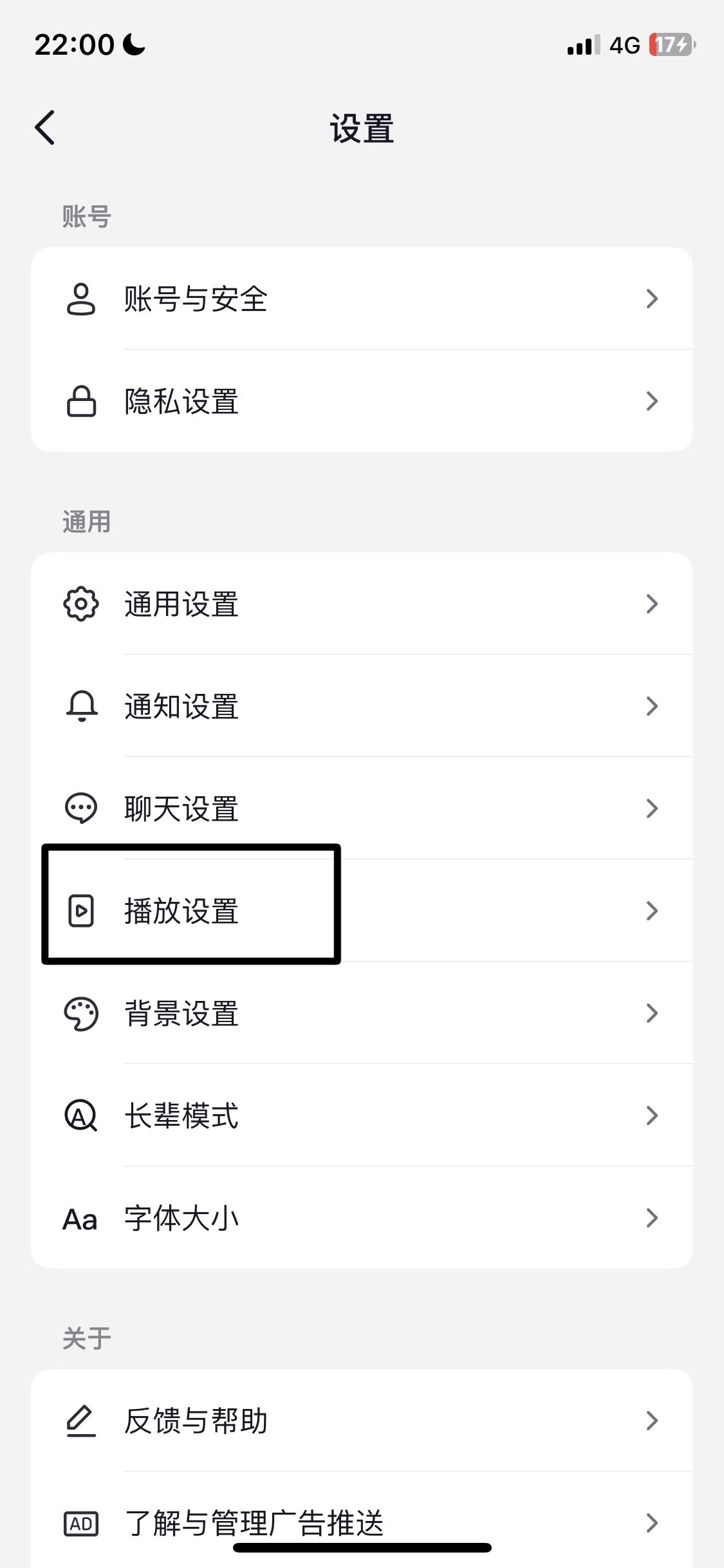 抖音靜音模式怎么關(guān)閉蘋果？