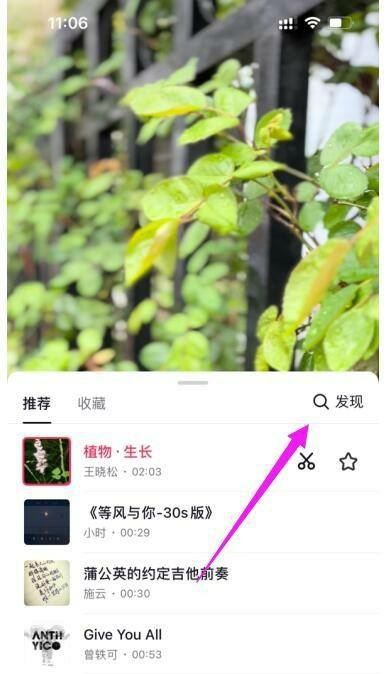 抖音聲音怎么配怪聲音？