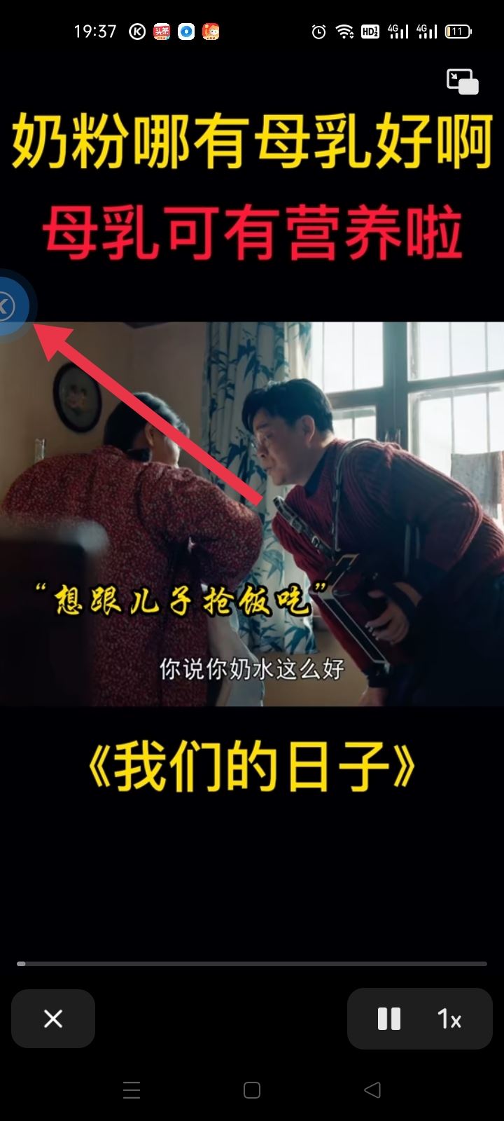 抖音bgm怎么知道歌名？