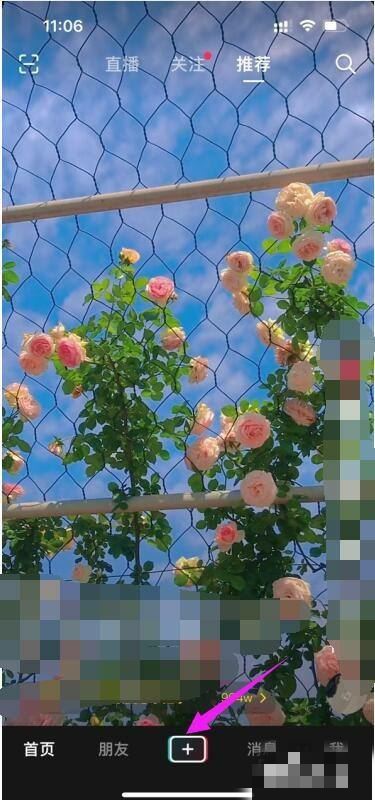 抖音聲音怎么配怪聲音？