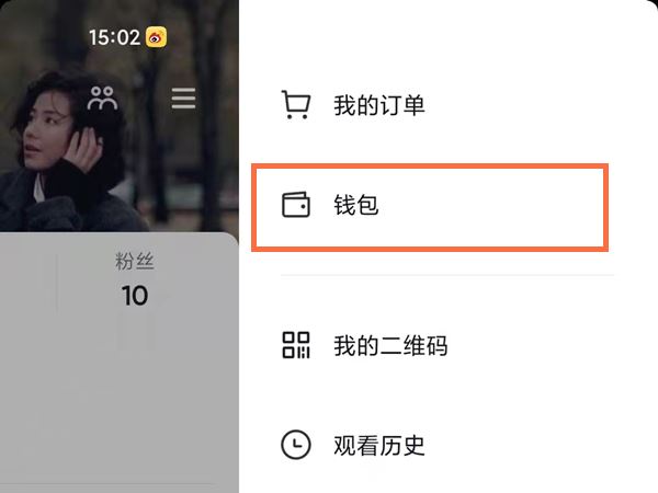 抖音怎么獲得抖幣？