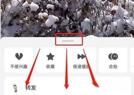 抖音右側(cè)的功能鍵如何隱藏？