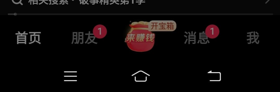 抖音怎么語音回復(fù)消息？