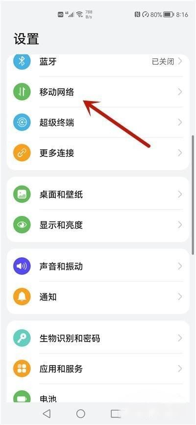 抖音進(jìn)群顯示操作失敗怎么解決？