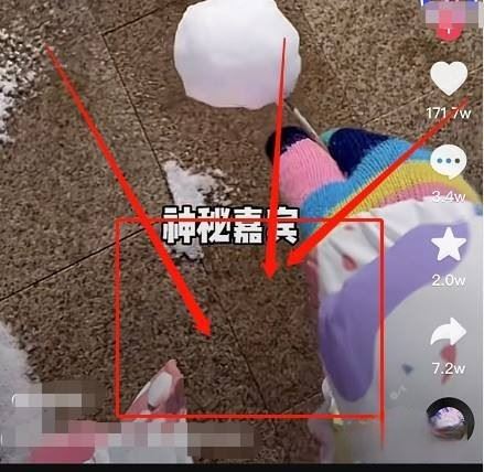 抖音右側(cè)的功能鍵如何隱藏？