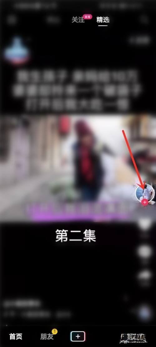 抖音視頻看到一半怎樣下次接著看？