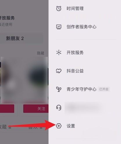 抖音pad模式怎么取消？