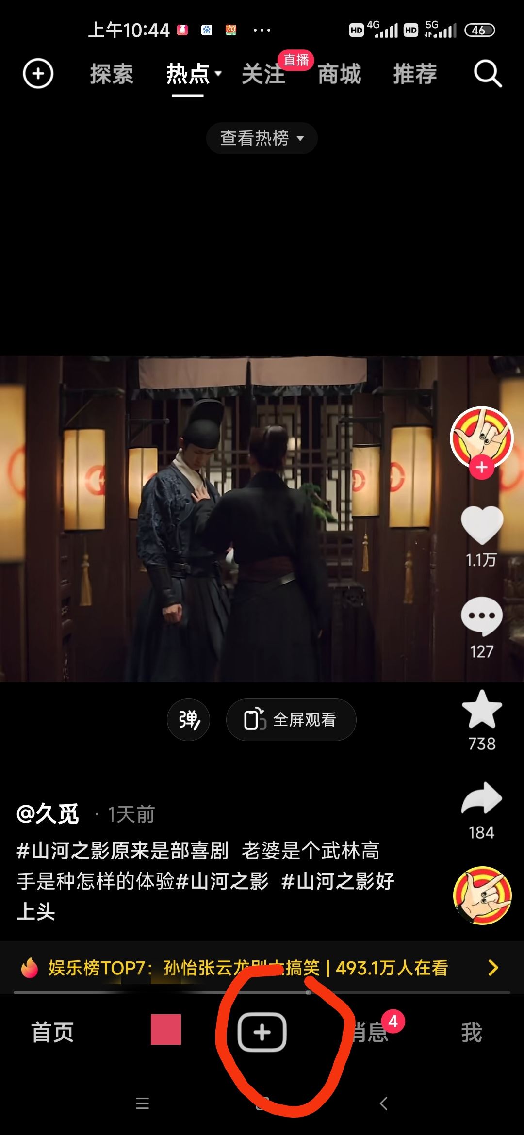 拍抖音時(shí)間怎么選15秒和60秒？