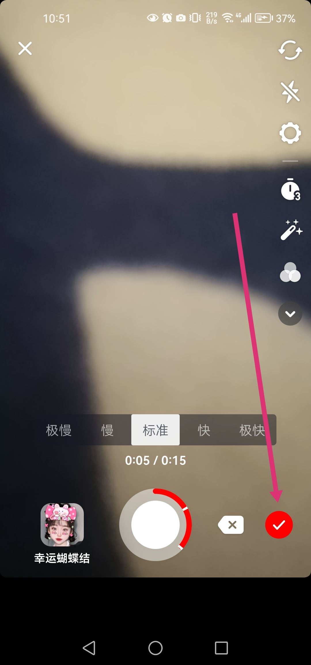 抖音怎么發(fā)兩段視頻不合并？