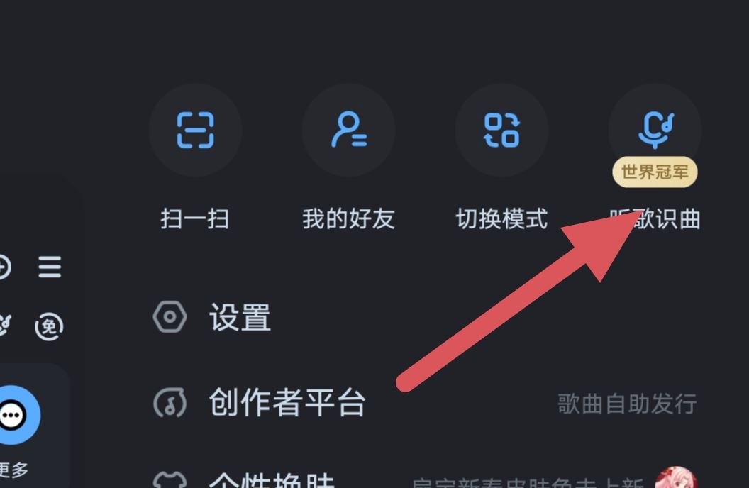 抖音音樂怎么下到本地？