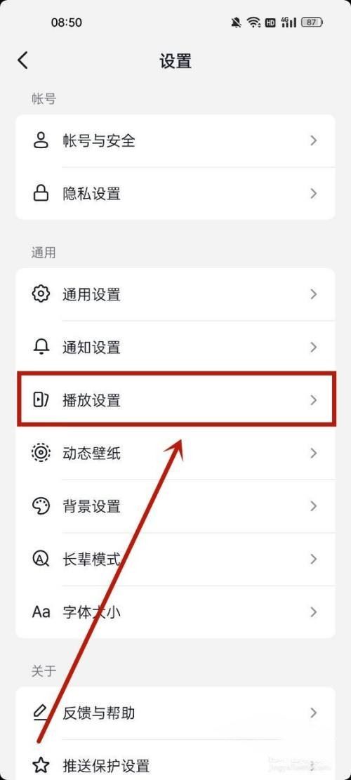 抖音靜音模式怎么關(guān)閉蘋果？