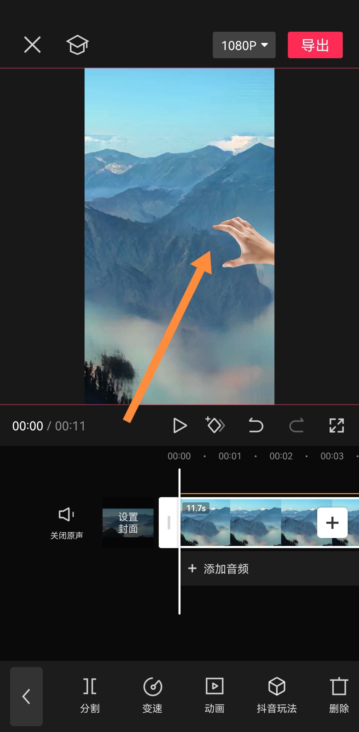抖音上傳的視頻怎么弄成滿屏？