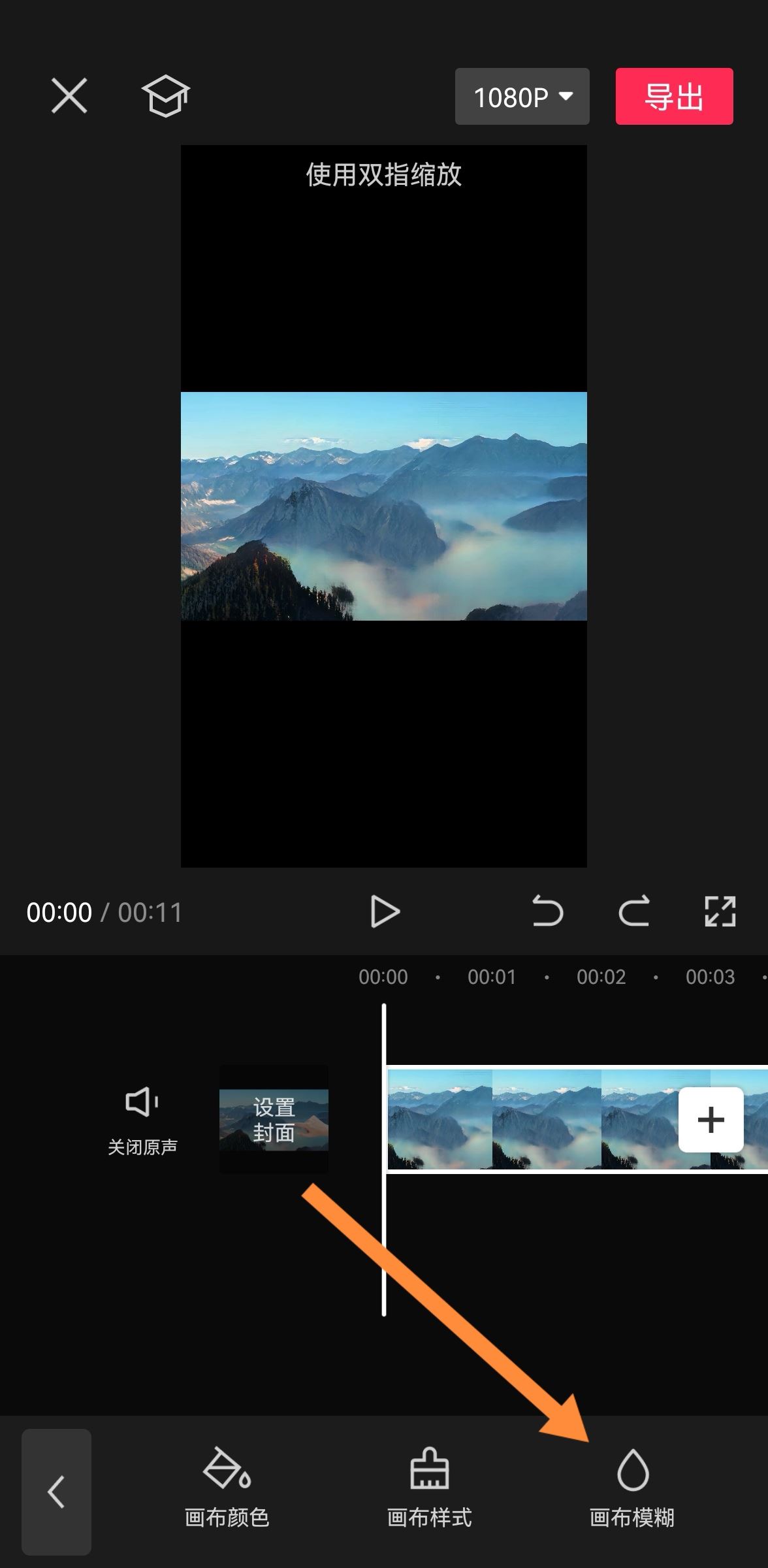 抖音上傳的視頻怎么弄成滿屏？