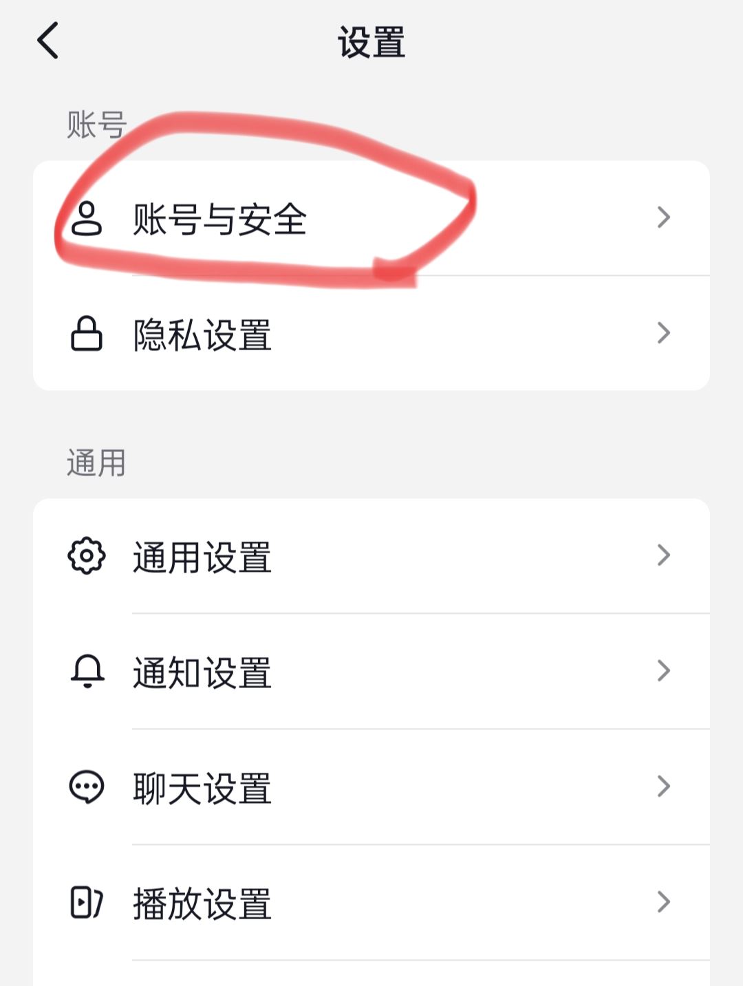 怎么重置抖音？