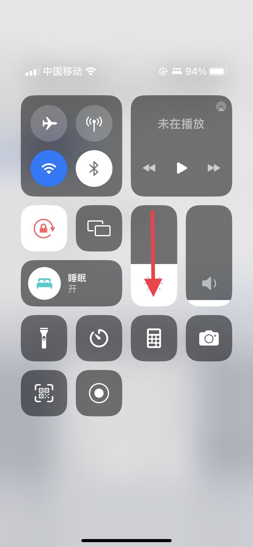 刷抖音亮度太亮怎么調(diào)？