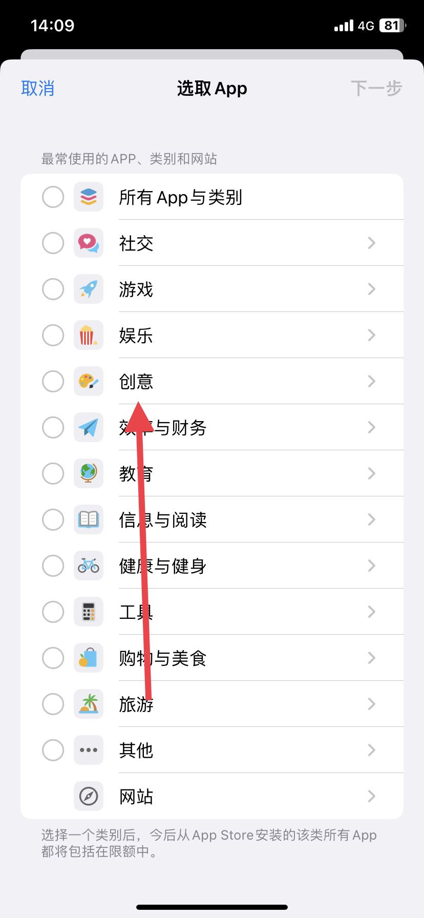 抖音定時間怎么定？