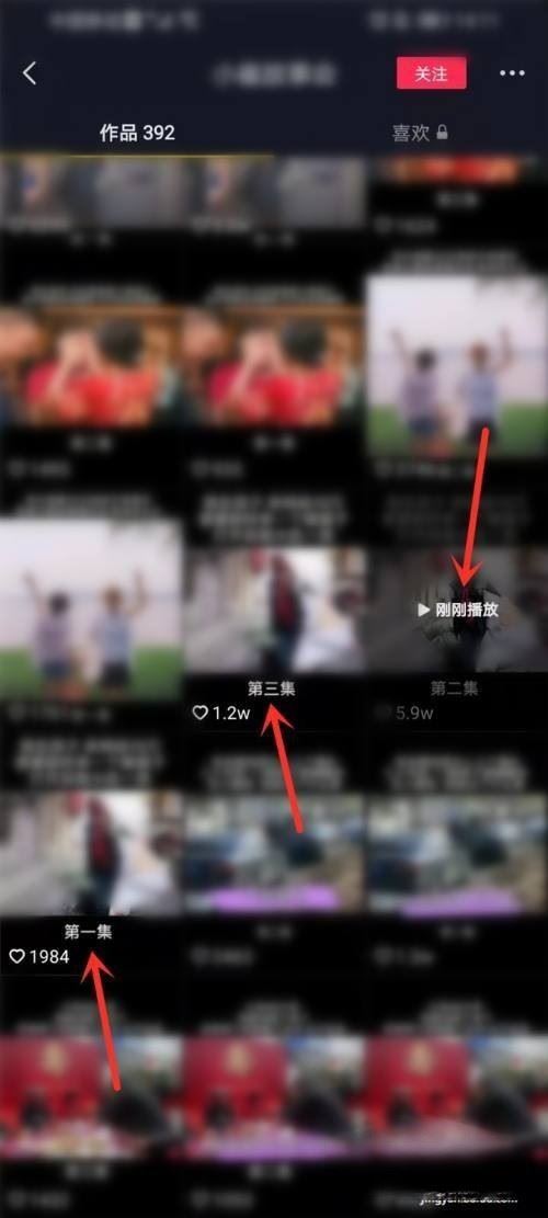 抖音視頻看到一半怎樣下次接著看？