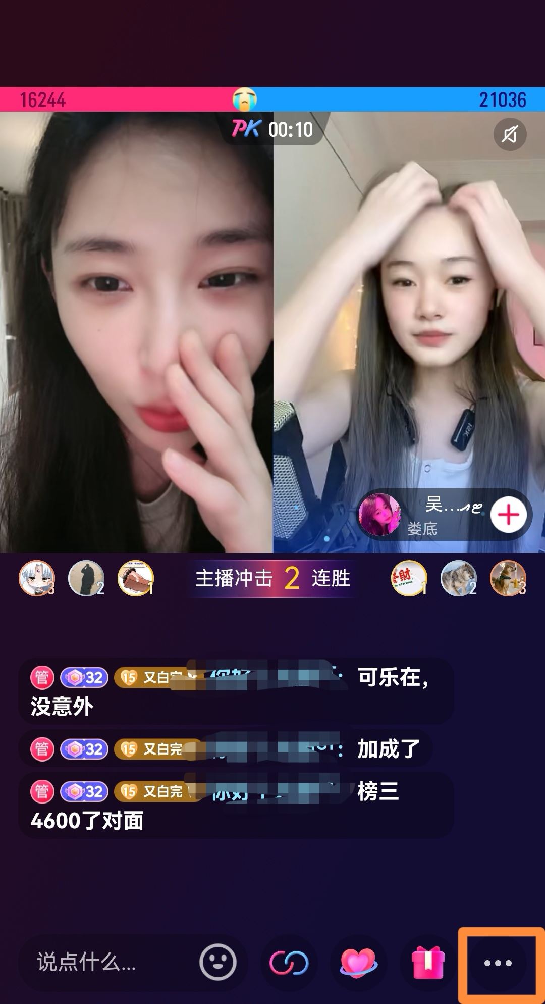 抖音的清屏功能不見了怎么恢復？