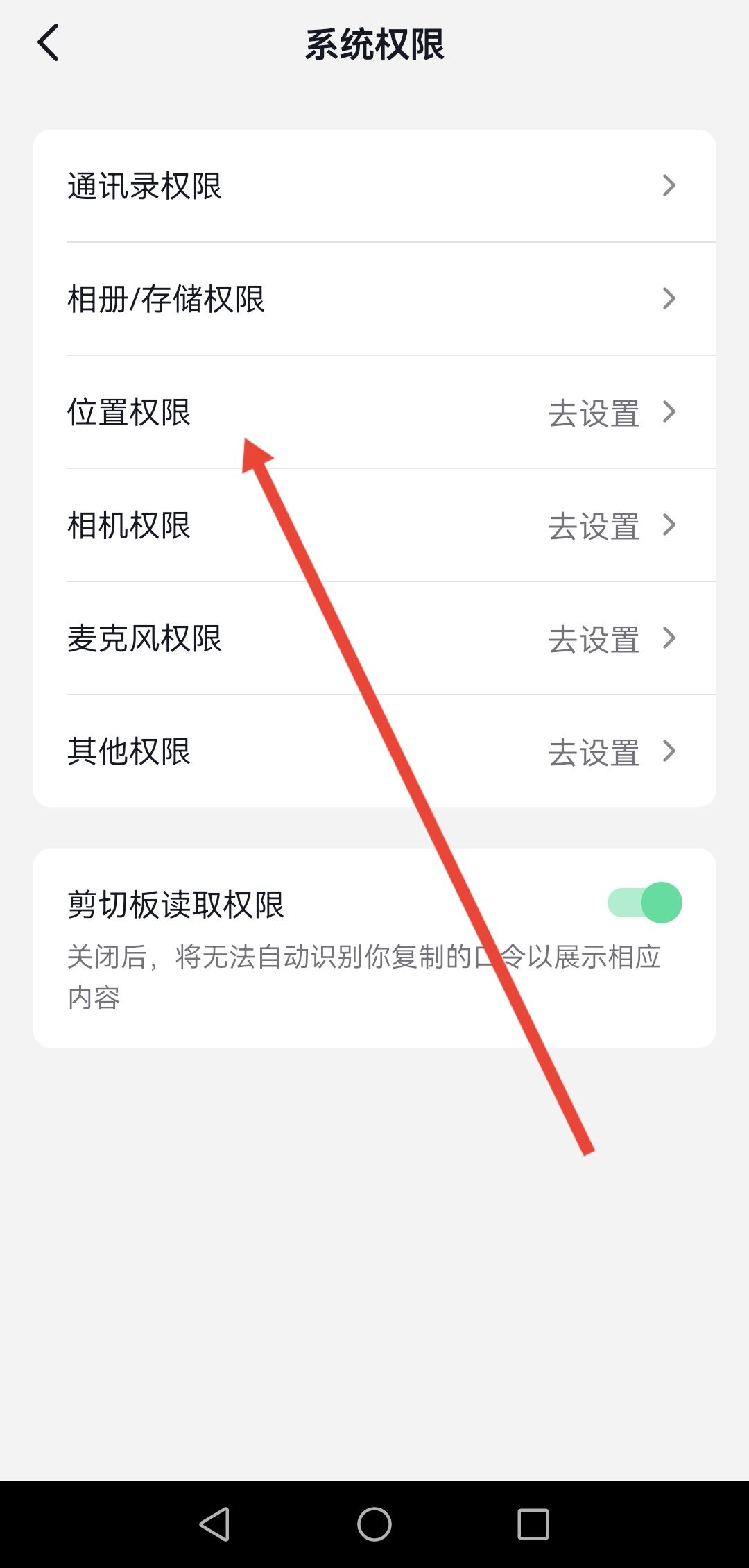 抖音發(fā)作品怎樣不顯示歸屬地？