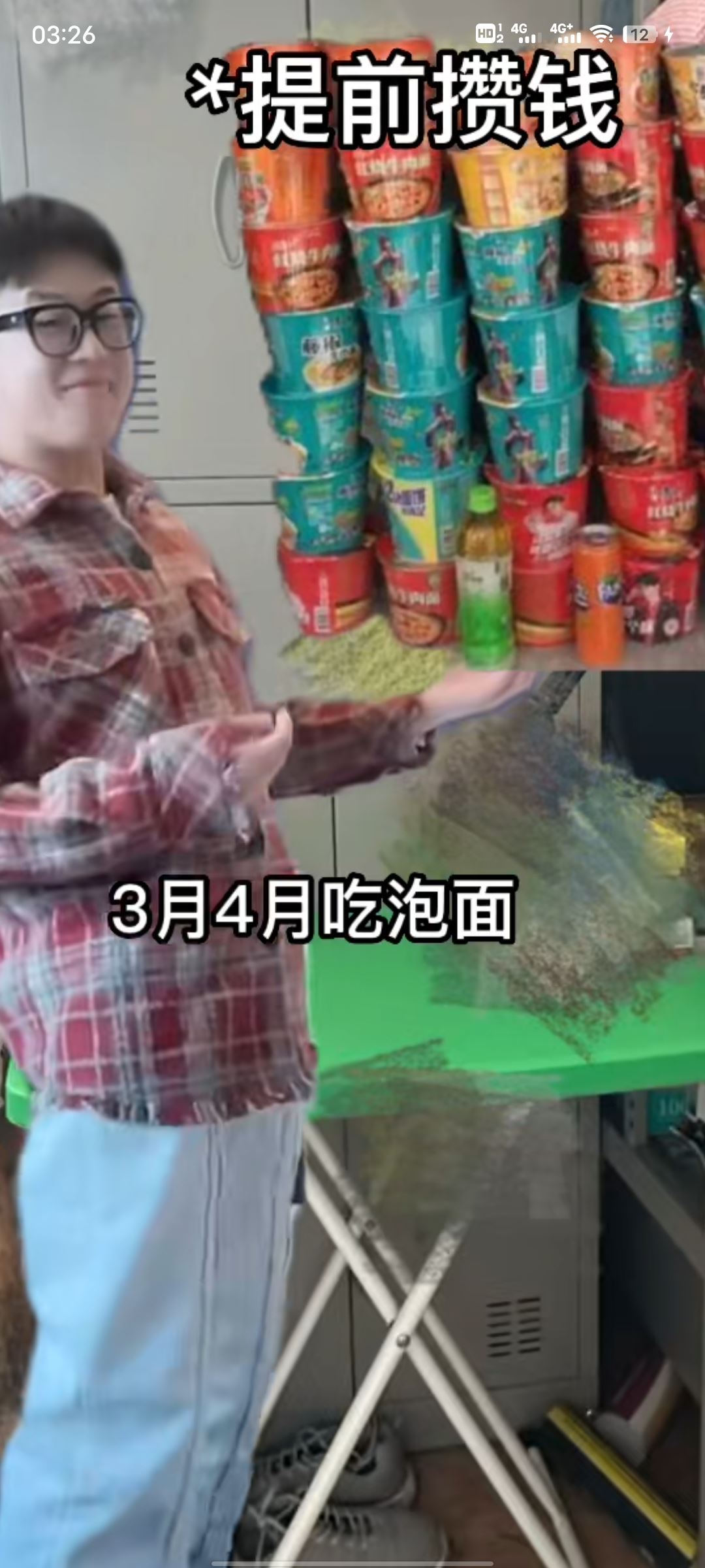 抖音的清屏功能不見了怎么恢復？