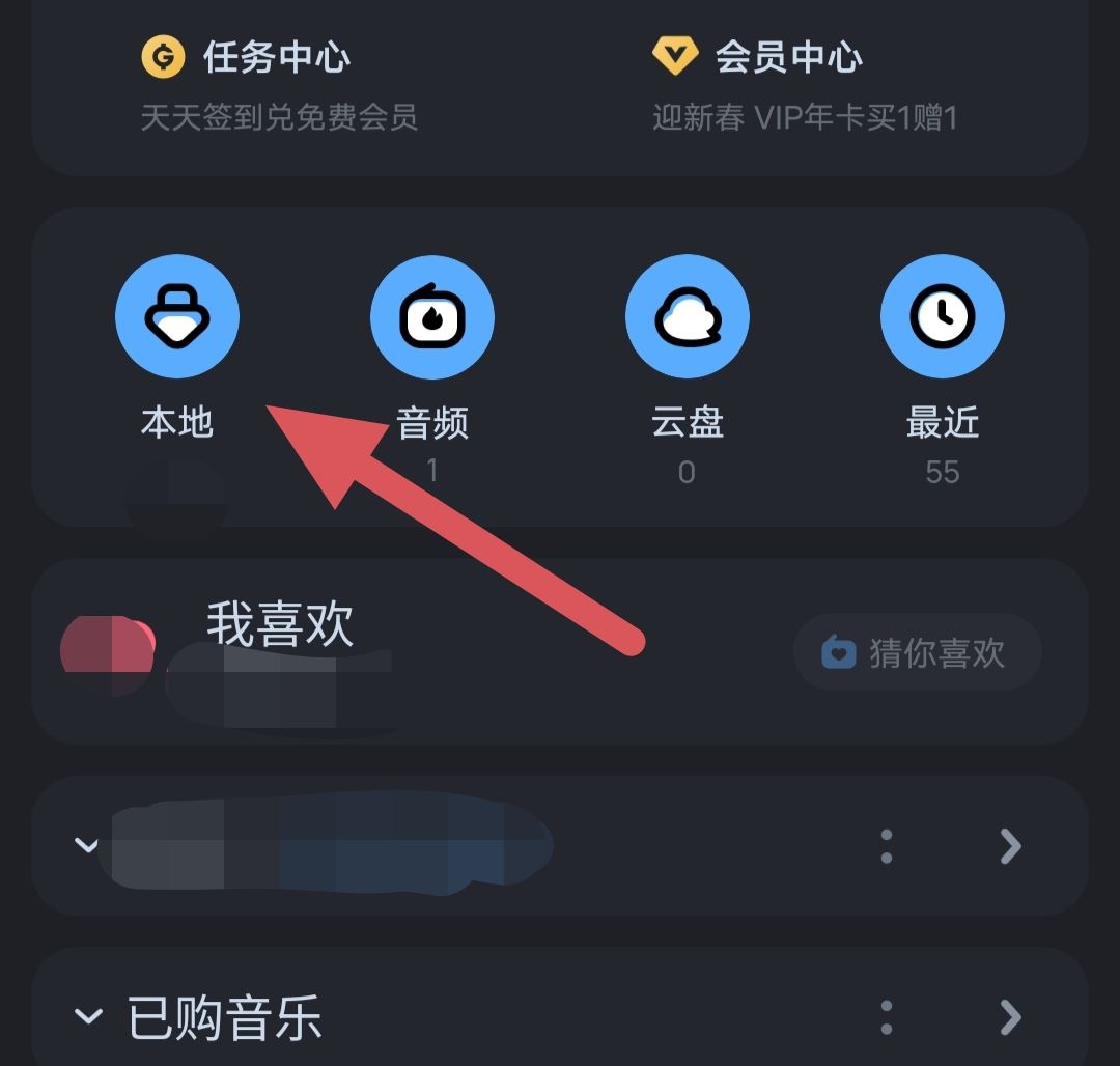 抖音音樂怎么下到本地？