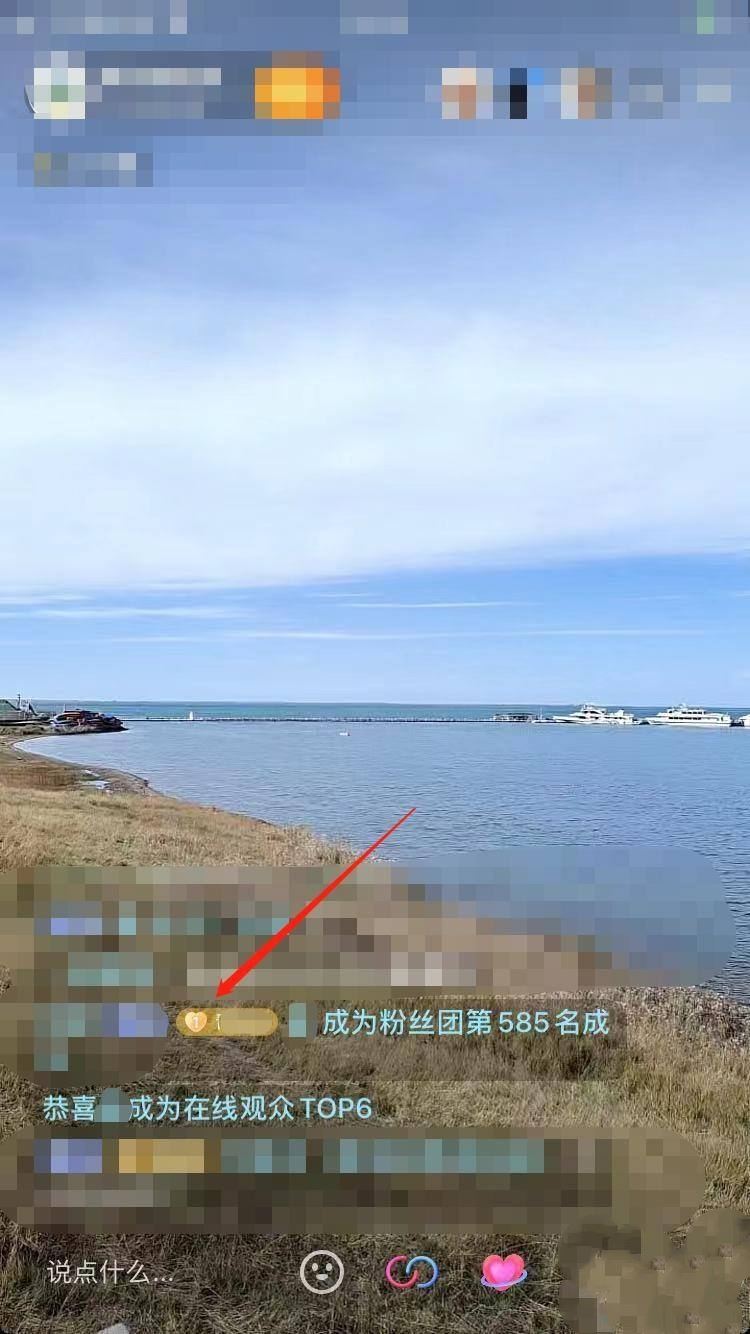 怎么成為一級(jí)粉絲團(tuán)成員？