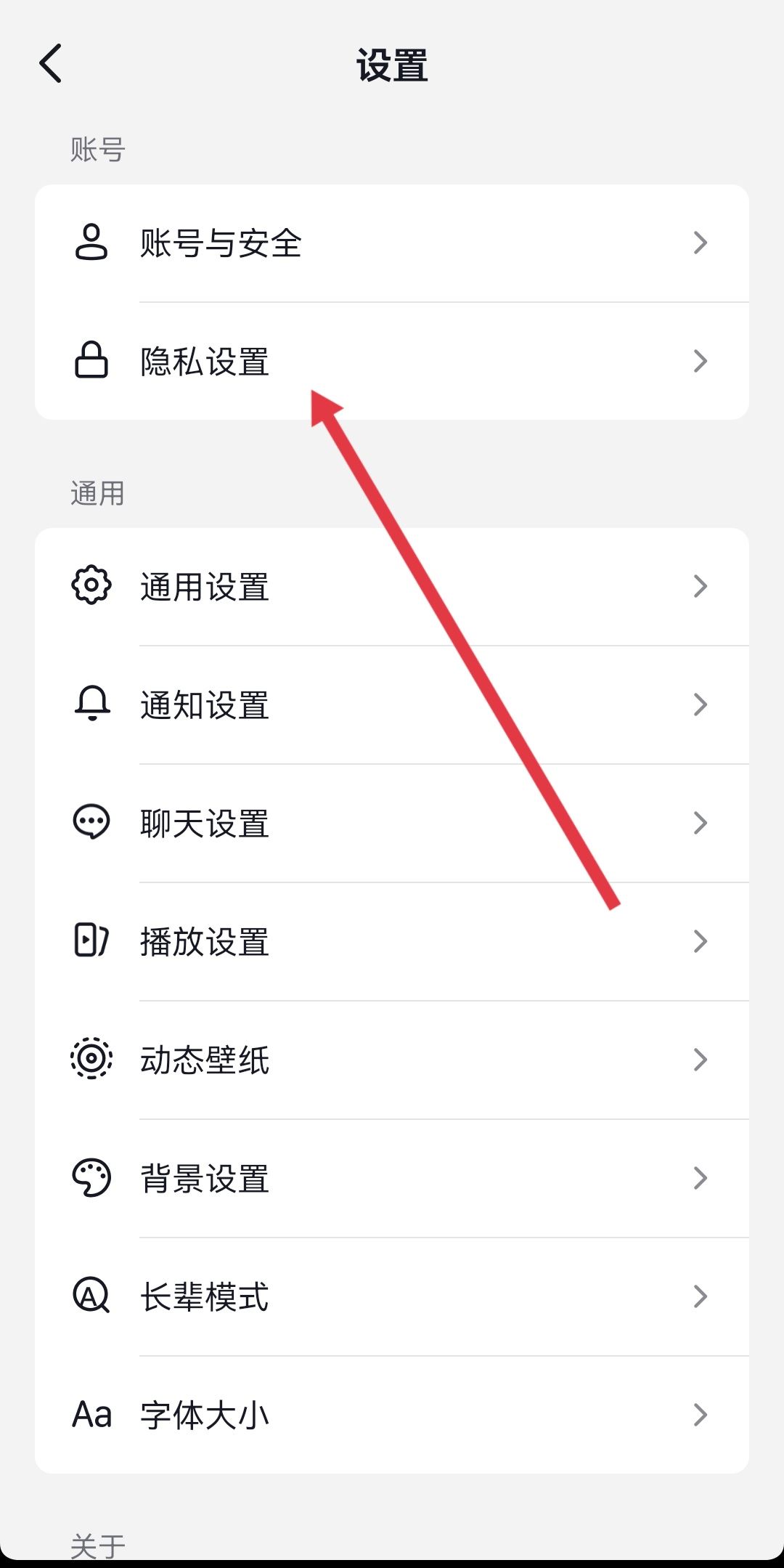 抖音發(fā)作品怎樣不顯示歸屬地？