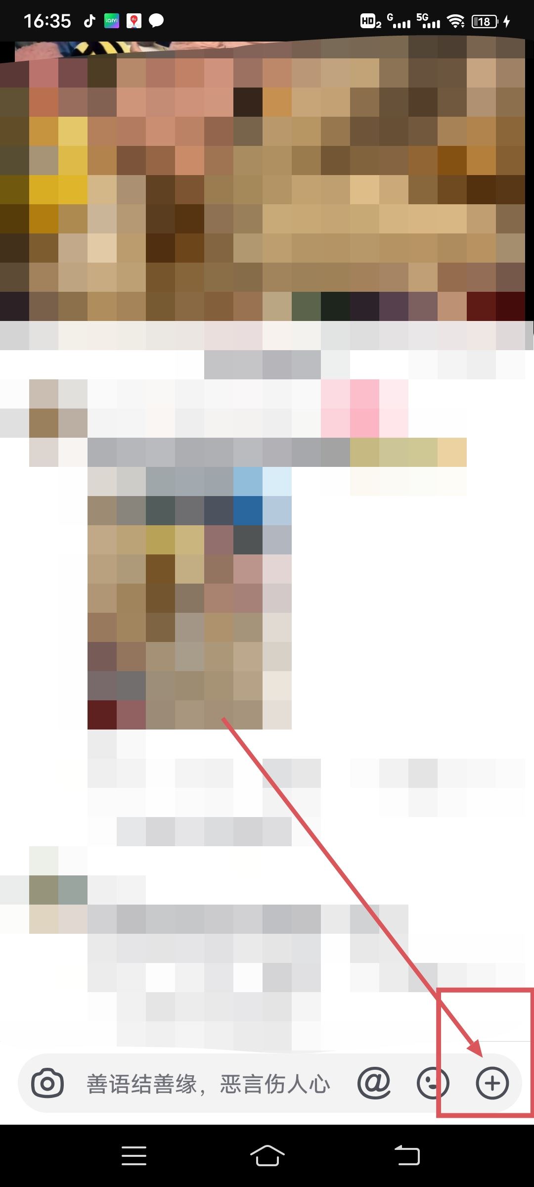 抖音怎么同步一起看？