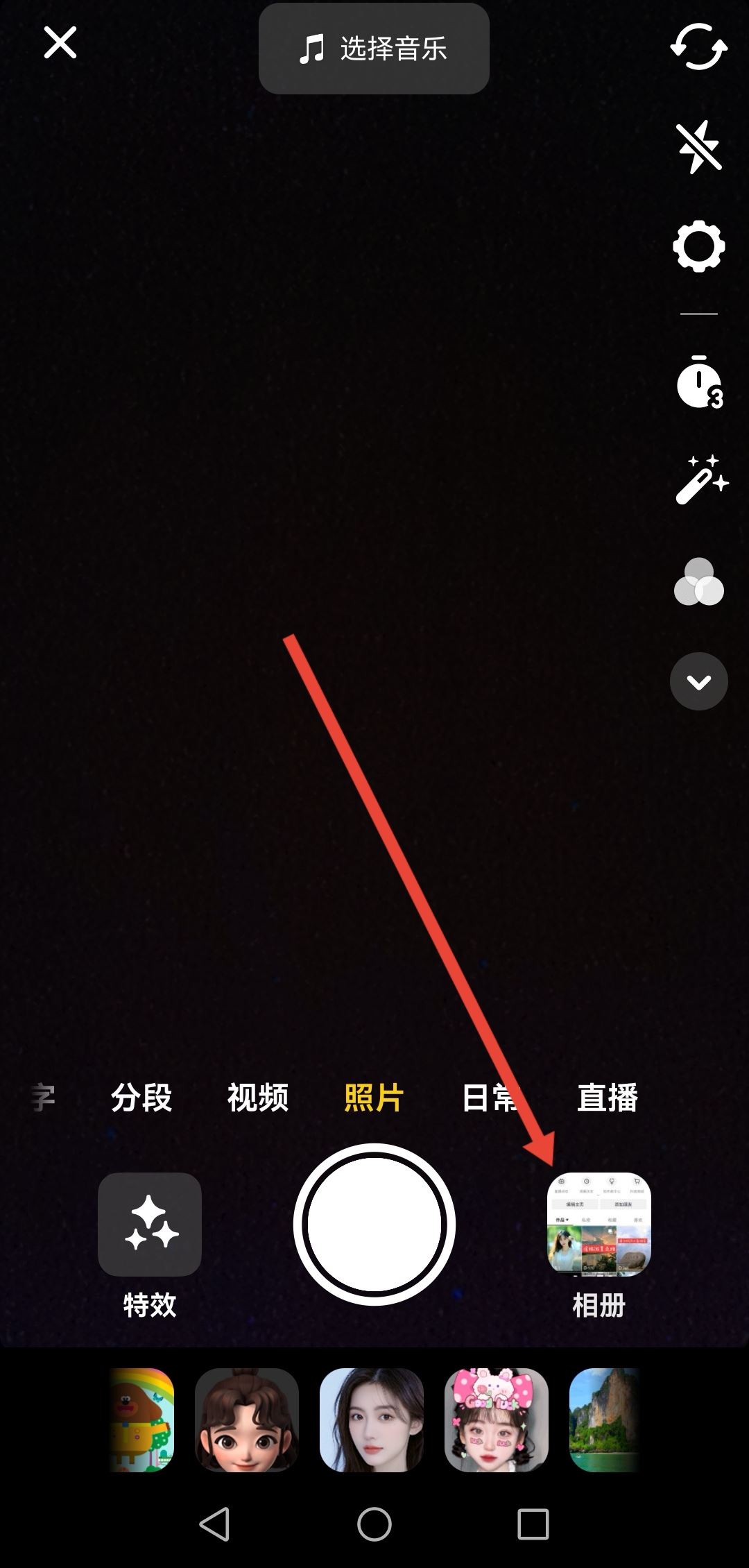 抖音可以提醒某人看自己的作品嗎？
