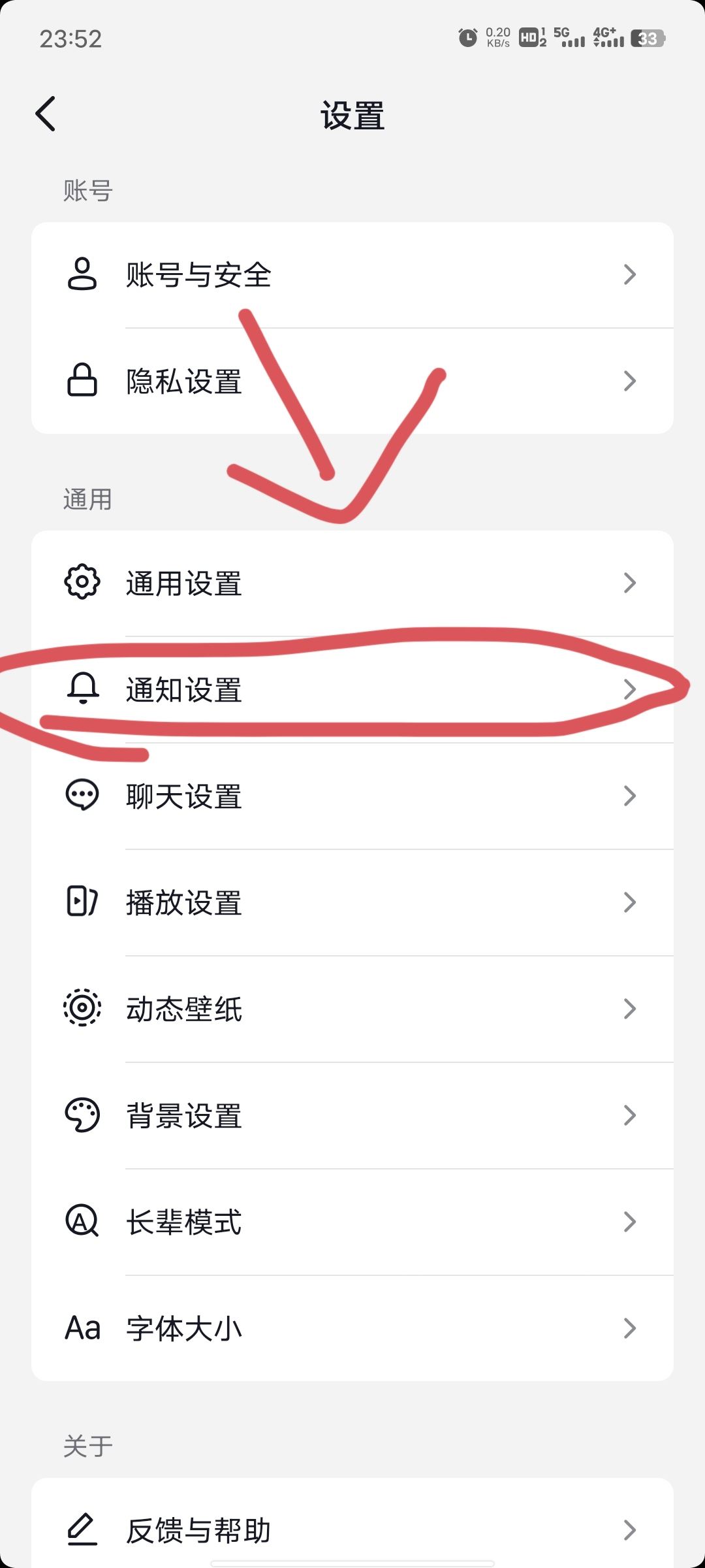 抖音評(píng)論點(diǎn)贊提醒怎么關(guān)閉？