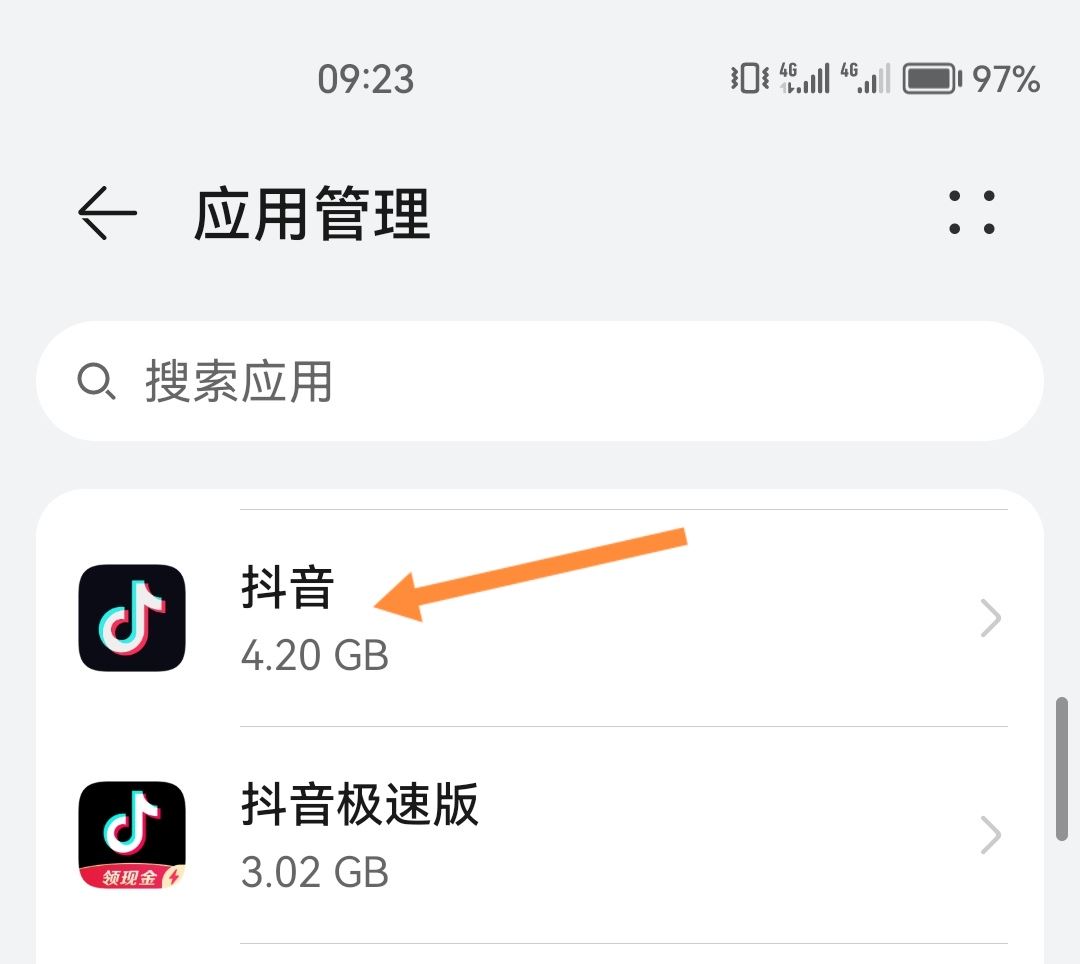 抖音怎么看更新版本？