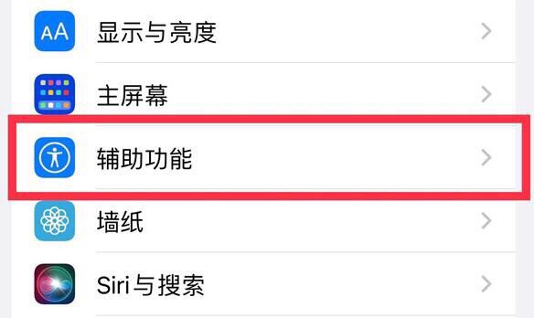 蘋果手機(jī)刷抖音畫質(zhì)模糊怎么解決？