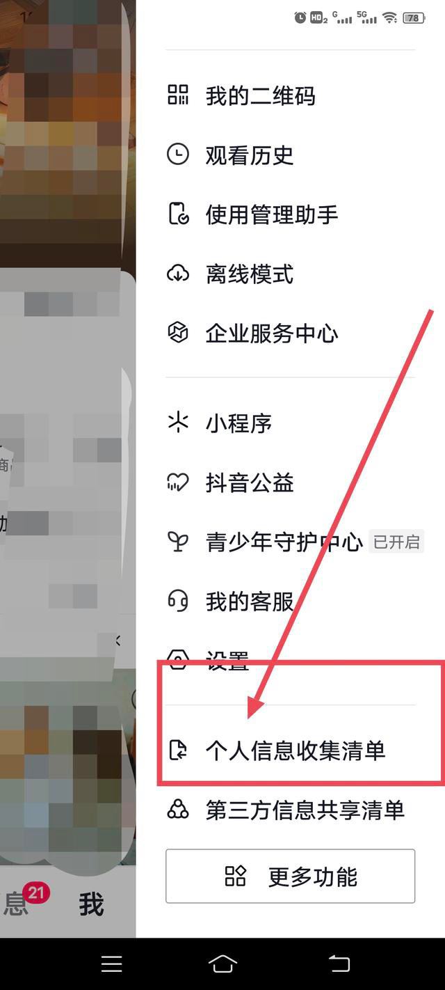 你的抖音號出生了怎么看？