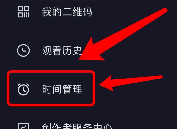 抖音兩小時提醒怎么關(guān)？