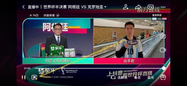 平板抖音怎么開彈幕？