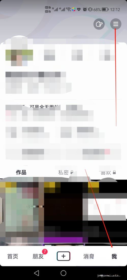 你的抖音號出生了怎么看？