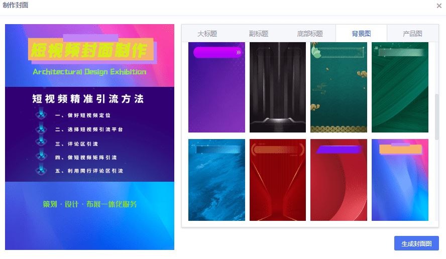 怎么發(fā)抖音瀏覽量多？