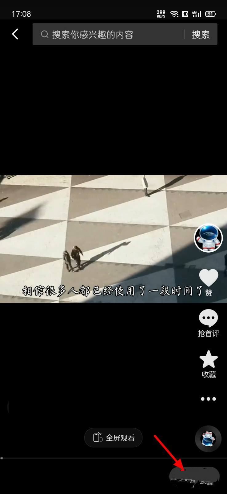 抖音私密的作品怎么恢復(fù)？