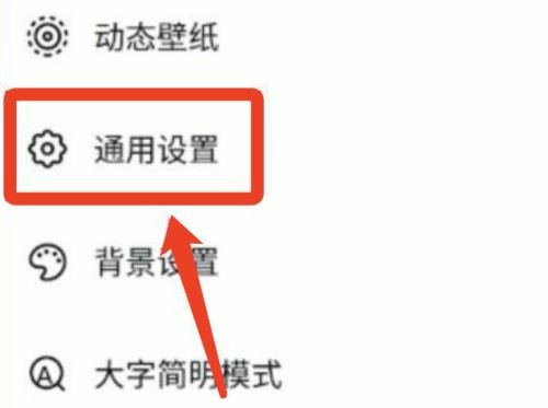 蘋果手機(jī)刷抖音畫質(zhì)模糊怎么解決？